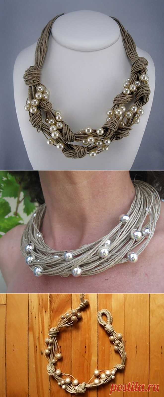 Украшение из бусин своими руками