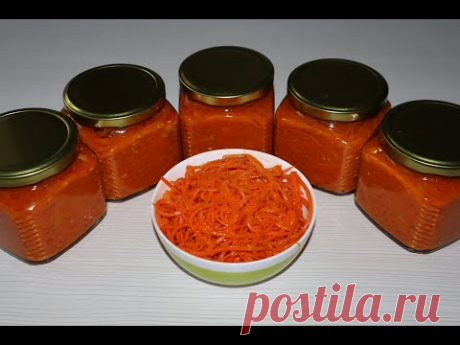 Обалденный салат на зиму из обычной моркови! Сколько не сделай - будет мало!