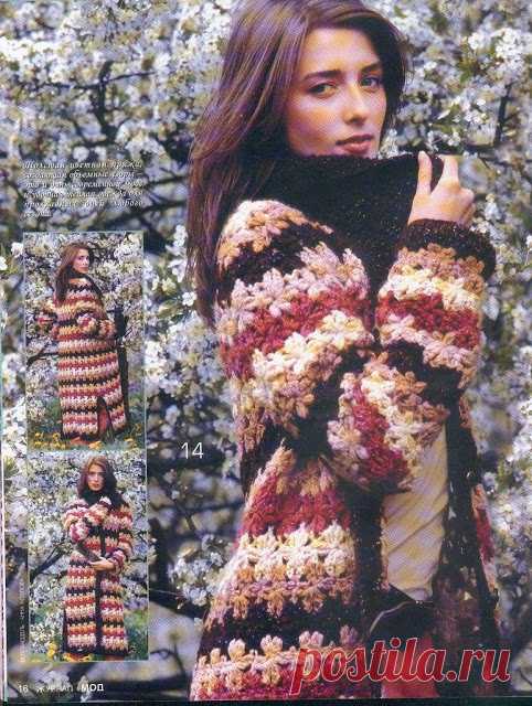 ABRIGOS-JERSEYS - nany.crochet - Веб-альбомы Picasa