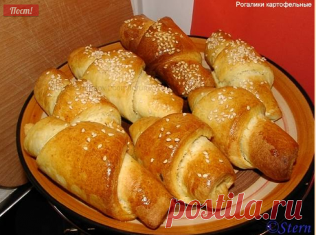 Рогалики картофельные (из бездрожжевого картофельного теста с брынзой/творогом)