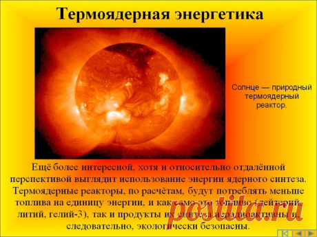 О будущем (4 фото) | Чёрт побери Где в ближайшие годы возможны прорывы и как они будут влиять на нашу жизнь.   Вопрос трудный, в том числе потому, что проблема имеет две качественно различные стороны.    НО НИКОГДА НИ ОДНО ЖИВОЕ СУЩЕСТВО, ВКЛЮЧАЯ ЧЕЛОВЕКА, НЕ МОГЛО ИЗМЕНИТЬ ПО СВОЕЙ ВОЛЕ СВОЮ БИОЛОГИЧЕСКУЮ СУЩНОСТЬ И ПРИСПОСОБИТЬ НЕ СРЕДУ ПОД СВОЕ ТЕЛО, А СВОЕ ТЕЛО ПОД СРЕДУ И СВОИ ПОТРЕБНОСТИ.    Искусственный интеллект.     Технологии, которые смогут изменить мир в ближа...