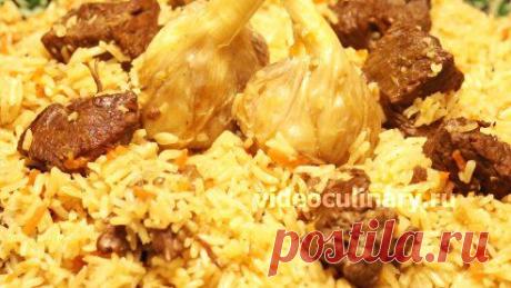 Плов с чесноком (Сарим сокли палов) от https://www.videoculinary.ru/вторые-блюда/286822-plov-s-chesnokom.html 
Оформить бесплатную подписку на рассылку https://www.videoculinary.ru/рассылка

Плов с чесноком (Сарим сокли палов)
       Этот вариант приготовления плова относительно новый - существует он, приблизительно, 70 лет. Но, несмотря на свою молодость, благодаря своим высоким вкусовым и целебным качествам, этот способ приготовления плова приобрёл большую популярн...