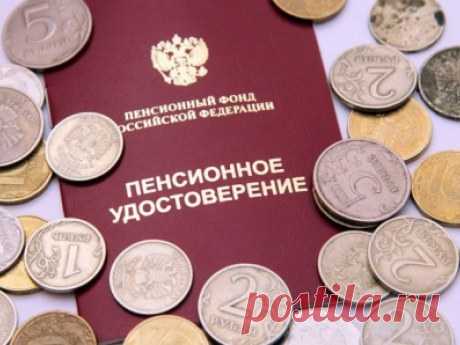 Рост пенсий обгонет инфляцию: ощутят ли это пенсионеры: press-mir