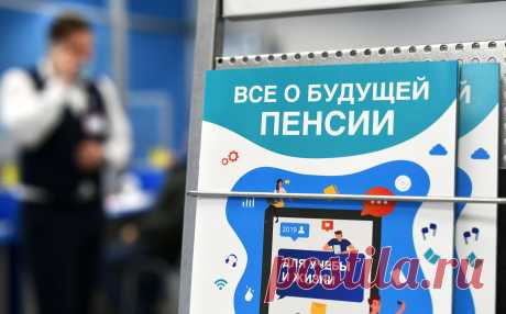 Из чего складывается пенсия, и как рассчитать её размер?