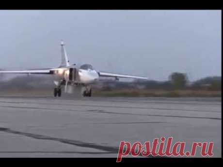 Вылеты фронтовых бомбардировщиков Су-24М с авиабазы Хмеймим - YouTube