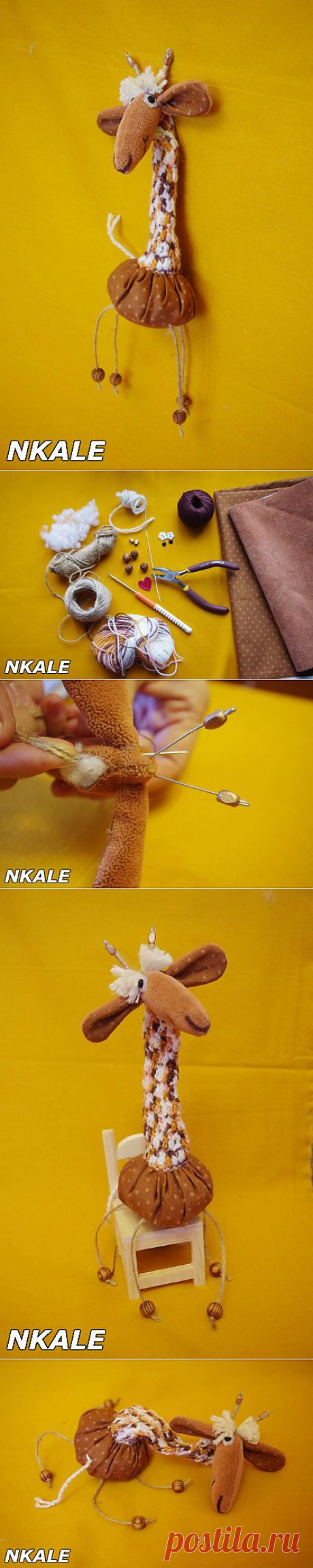 NKALE :-) В каждой игрушке сердце: Мастер-класс от Nkale: Жирафа