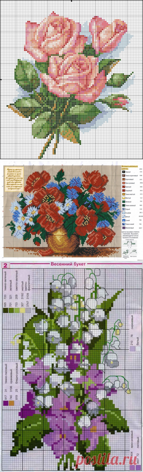 Схемы вышивки цветов