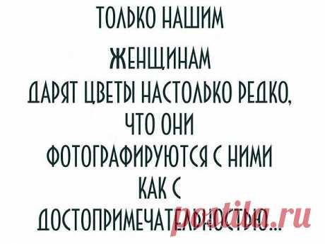 К ВНИМАНИЮ МУЖЧИН - ЖМОТОВ!!! только в мае и июне-АКЦИЯ!!! 
Сирень и черемуха бесплатно!!!
