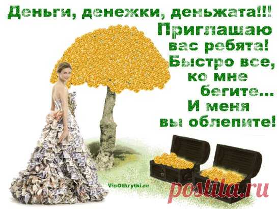 Одноклассники