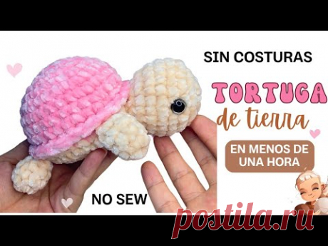 La hice en menos de una hora! Tortuga Amigurumi sin costuras más fácil y rápida.