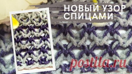 Хитросплетение линий притягивает взоры🕸! Жучки? Галочки? Болгарские кресты? Что вам напоминает этот узор? Полностью он здесь:…