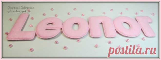 Шьем буковки