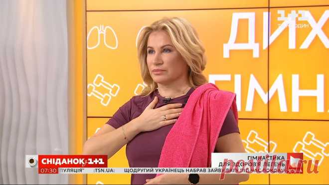 лікування легенів диханням через трубочку і воду відео лікаря анастезіолога – Пошук Google