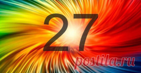 Магическое число “27” для привлечения денег