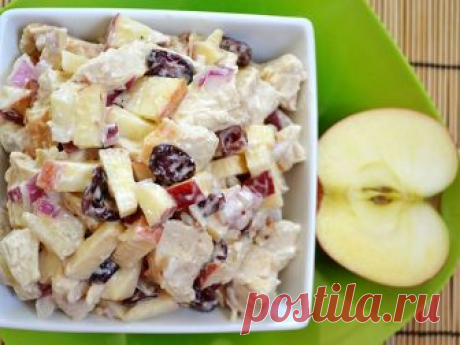 Салат ассоль рецепт с курицей изюмом и яблоком Пошаговые рецепты вкусных блюд с фотографиями. Оригинальные кулинарные рецепты с пошаговыми фотографиями.