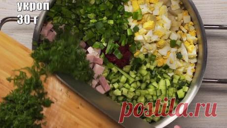 Холодный домашний борщ.