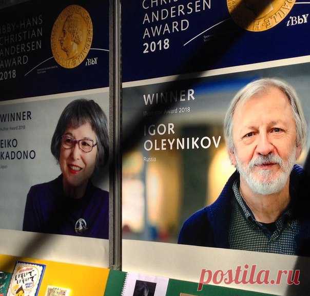 Автор графического романа «Лиса и заяц» Игорь Олейников получил премию Андерсена 2018 года Начнем утро с хороших новостей. В понедельник на Болонской книжной ярмарке объявили лауреатов премия имени Ханса Кристиана Андерсена – самой престижной премии в области детской литературы в мире. И впервые с 1976 года она поедет к нам на родину. Вместе с Игорем Олейниковым, ставшим лучшим иллюстратором в этом году. Поздравляем Игоря с этой почетной наградой. Он ее полностью заслужил! #МИФКомиксы…