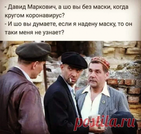А тем временем в Одессе: 12 еврейских анекдотов | Звездочёт | Яндекс Дзен