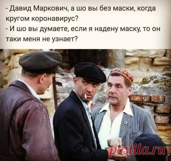 А тем временем в Одессе: 12 еврейских анекдотов | Звездочёт | Яндекс Дзен