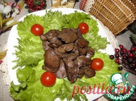 Куриная печень "Простое удовольствие" - кулинарный рецепт