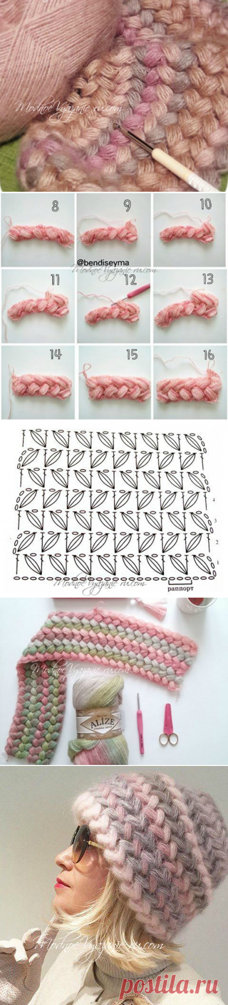 Узор из пышных столбиков - Crochet Modnoe Vyazanie