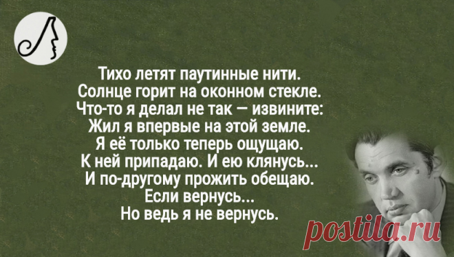 “...помоги мне в себя поверить,стань слабее” глубокие стихотворения Роберта Рождественского | Личности | Яндекс Дзен
