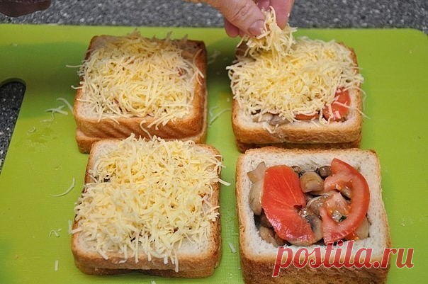 Необычные и вкусные бутерброды к завтраку

Вам потребуется:

16 кусочков белого тостерного хлеба (у нас это ровно одна булка);
8 пластин ветчины (копченого мяса);
1-2 помидора;
200 г грибов,
4 яйца;
100-150 г сыра;
1 ст. ложка сливочного масла для обжарки;
соль, перец, зелень петрушки.

Как готовить:

1. Из 8 кусков хлеба острым ножом вырезать мякиш. Получатся хлебные «ободки» из корочек. 8 целых кусочков хлеба выложить на противень, на 4 из них положить хлебные «ободки». ...