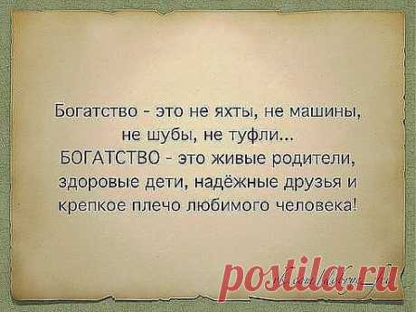 (32) Одноклассники