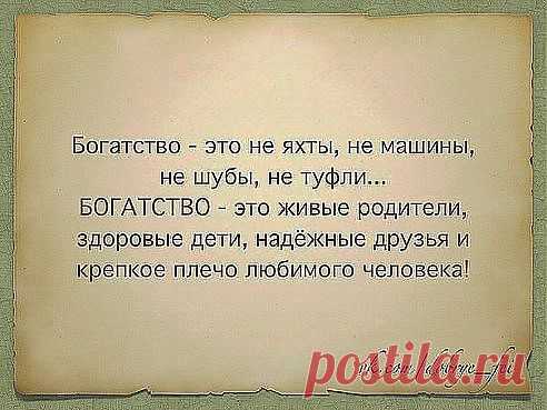 (32) Одноклассники
