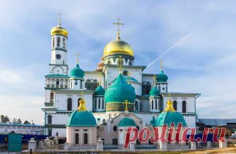 НОВОИЕРУСАЛИМСКИЙ МОНАСТЫРЬ, ФОТОПУТЕШЕСТВИЕ
