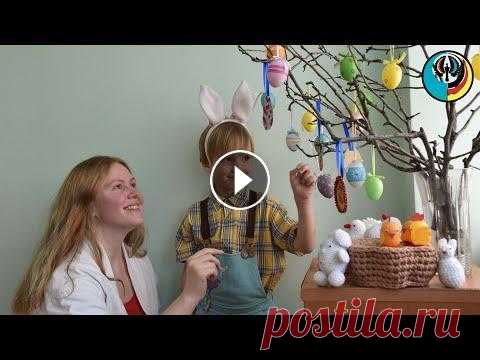 ПОЗДРАВЛЯЕМ С ПАСХОЙ! ПОЗДРАВЛЯЕМ С ПАСХОЙ!...