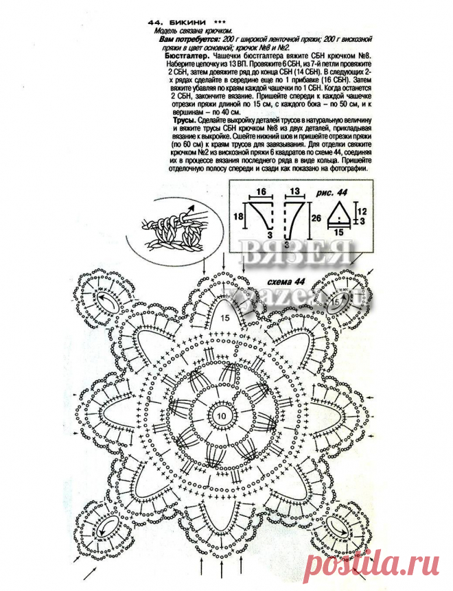 cxema08.jpg (1039×1355)