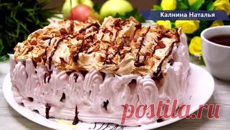 Само Название говорит за себя 'Лучший в мире Торт' VERDENS BESTE KAKE Норвежский