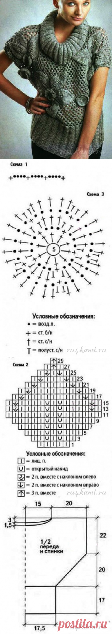 Пуловер с цветами » Сайт 