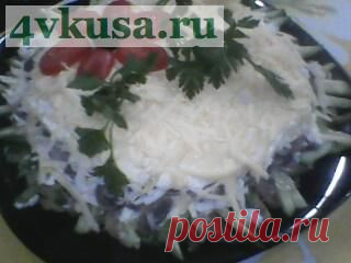 Салат " Феерический" | 4vkusa.ru