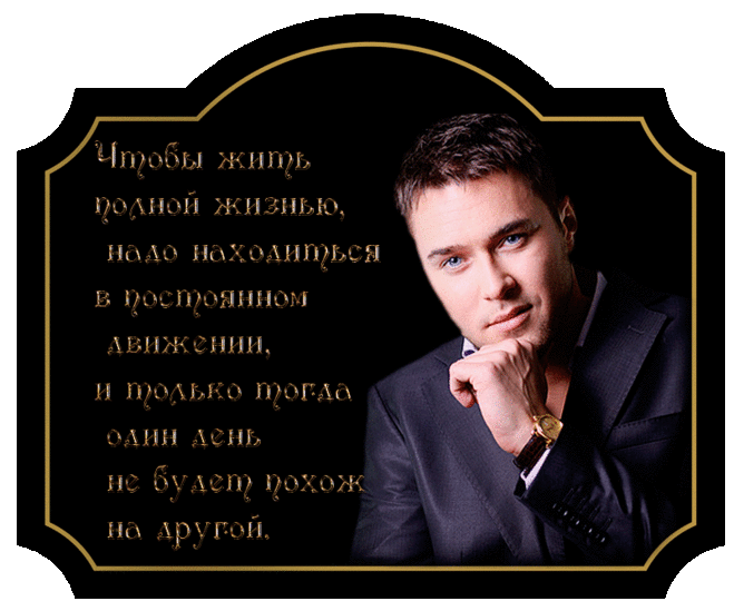 Дневник дедушка-разбойник