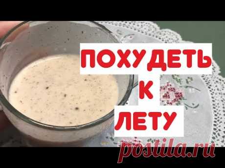 ЖЕНЩИНАМ после 50 ! Сжигает ЖИР на ЖИВОТЕ и БОКАХ!