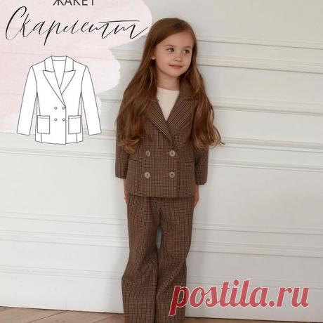 Самые подробные ИНСТРУКЦИИ✨🕵🏻
⠀
📍При покупке выкройки Milkyclouds, мы высылаем ее в 2 форматах:
• плоттер - это печать на большом плоттере в копицентре. Ширина стандартная 85 см. Стоимость печати от 80 рублей.
• формат А4, который можно напечатать на обычном принтере и склеить
📍К каждой выкройке идёт самая подробная и понятная инструкция по пошиву изделия.
• Мы фотографируем каждый шаг.
• Справится даже новичок!
• Тот, кто шил раньше, добавит в копилку знаний новые тех...