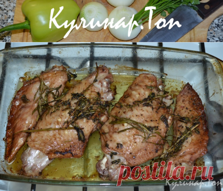 Крылья индейки с пряными травами ✾ Кулинар.Топ