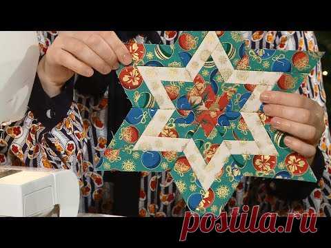 Я люблю пэчворк. Новогодняя салфетка. 13.12.18 - YouTube