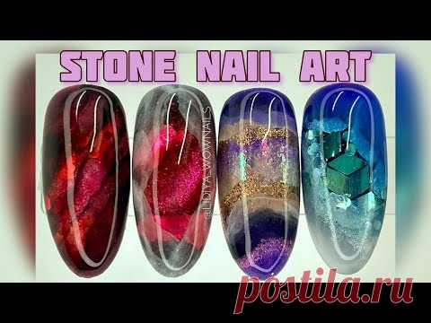 ТРЕНД 2021 💣🔥| ТЕКСТУРА КАМНЯ | Гель-краска+спирт | Ракушечник | Stone nail art #nailart