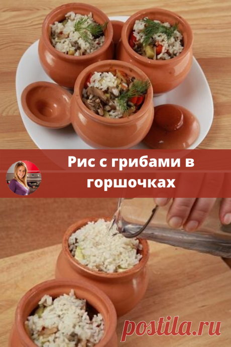 Отличный ужин для всей семьи
