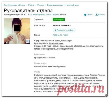 Чумовые и смешные комменты, 47 смешных фото приколов