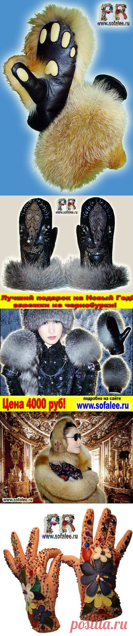 идеи.