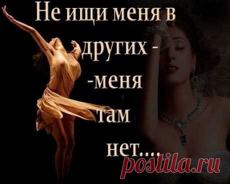 ДУША МОЯ!!!....( Музыка, видео....) | СТИХИ - НАШИ ЧУВСТВА | Группы Мой Мир