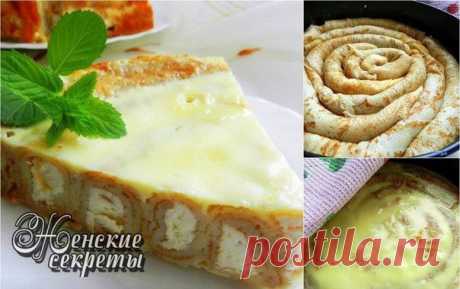♥ Женские секреты и рецепты, дети, любовь, семья