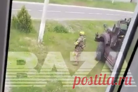 Опубликовано видео с предполагаемым диверсантом в Белгородской области. Опубликовано видео, на котором запечатлен предполагаемый диверсант из группы, которая зашла 22 мая в Белгородскую область. Соответствующий ролик разместило издание Baza. На кадрах, снятых из окна неизвестного строения, можно увидеть человека в боевом снаряжении, держащего в руках что-то похожее на оружие.