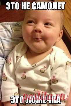 Это ложечка!