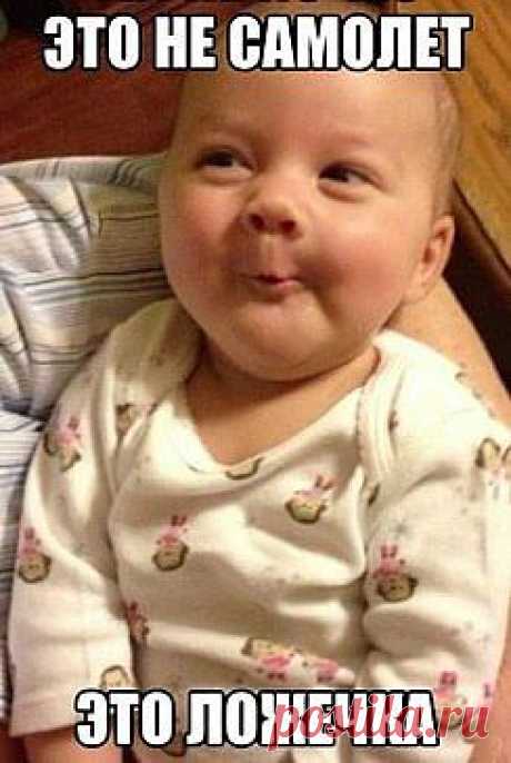 Это ложечка!