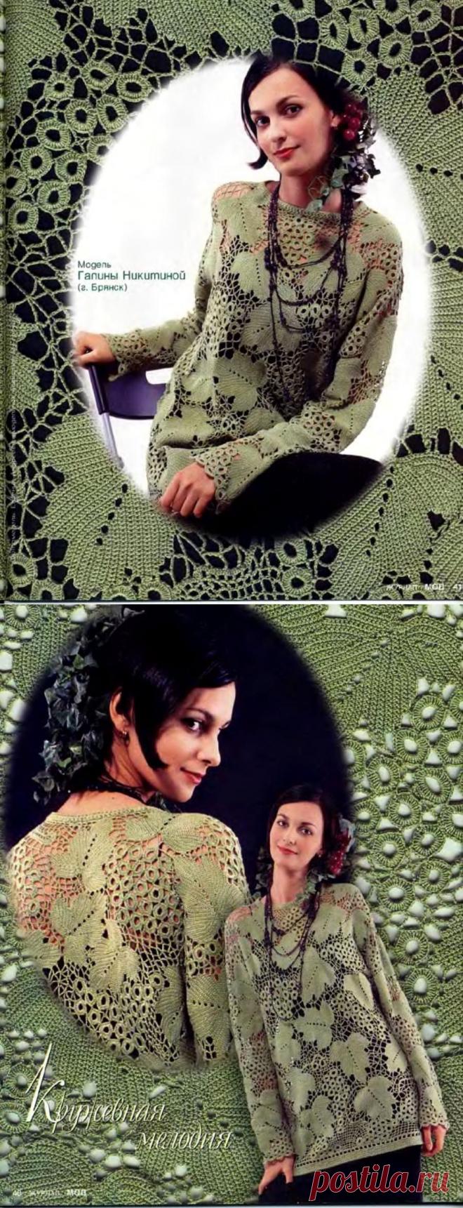 блузон в технике ирландского кружева.